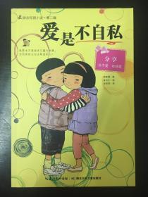 汉王纷争